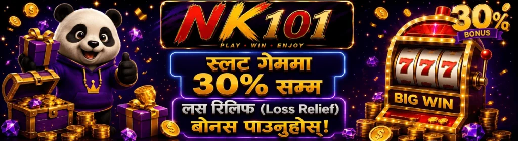 Bonuses