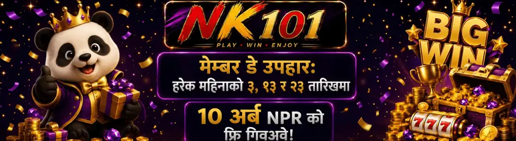How to Place Sports Bets on NK101