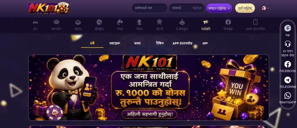 बोनस सुविधाहरू र नि:शुल्क स्पिनहरू