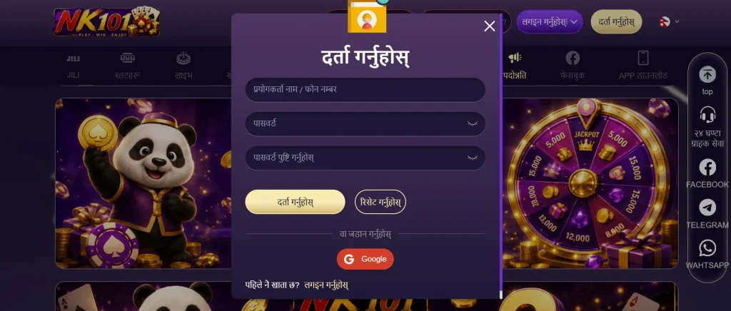 वास्तविक पैसाको लागि NK101 अनलाइन स्लटहरू