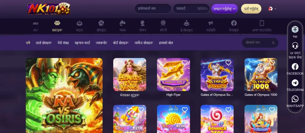 विषयवस्तु अनुसार NK101 स्लट खेलहरू