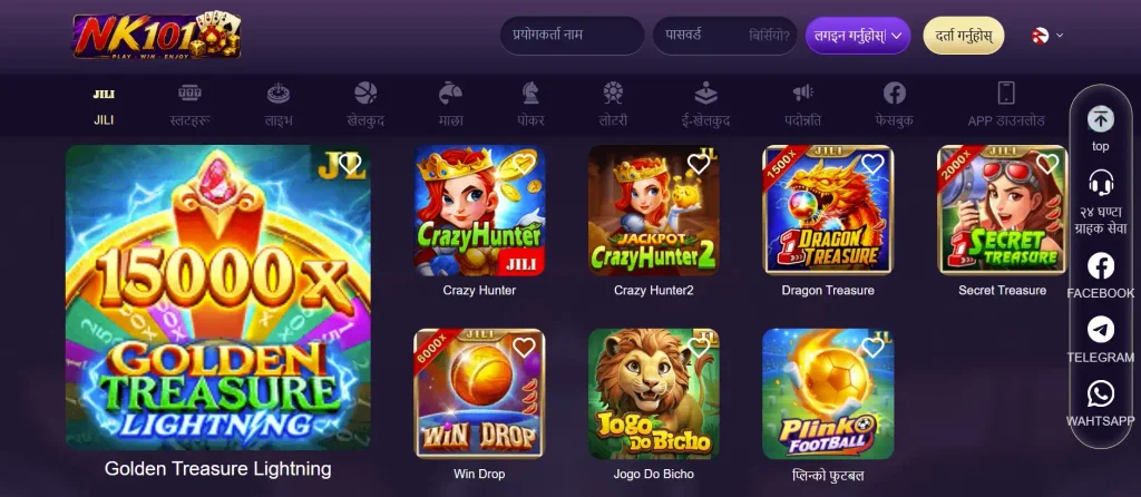 NK101 निकासी विधिहरू