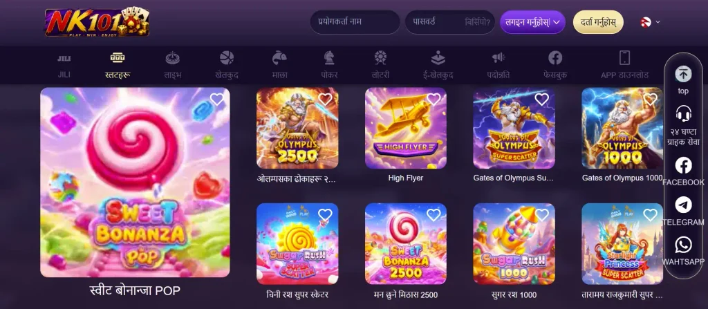 शुरुआतीहरूको लागि NK101 स्लट खेलहरू