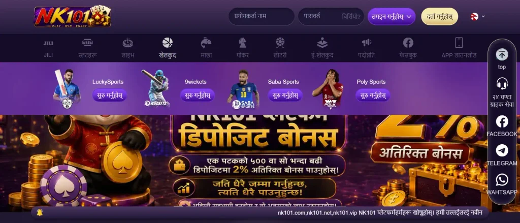 क्रिकेट सट्टेबाजी बजारहरू